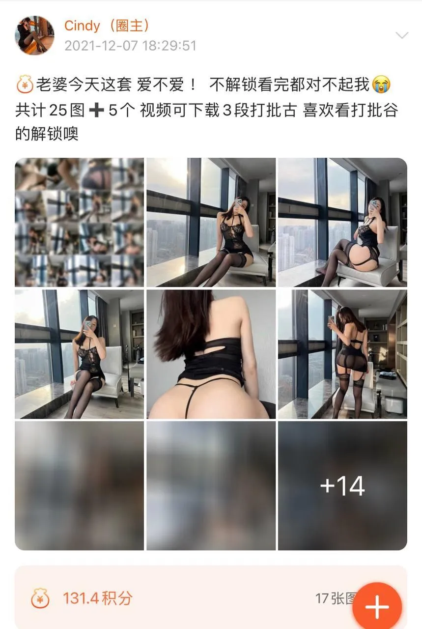 NO.013 金希儿-微密圈系列2021-02 [755P]插图4